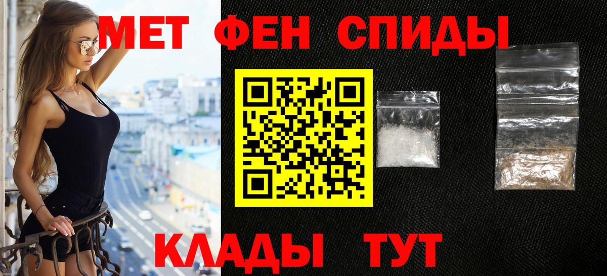 Каменск-Уральский  Amphetamine  АМФЕТАМИН  Вход с VPN  Amphetamine Розовый 