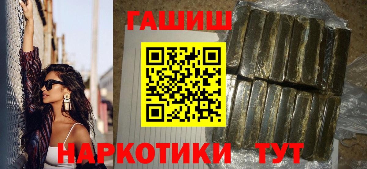 ГАШИШ гашик  ГАШ ice o lator  Каменск-Уральский  Гашиш  Вход с VPN 