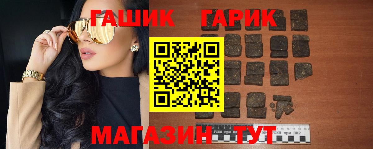 ГАШ Изолятор Каменск-Уральский