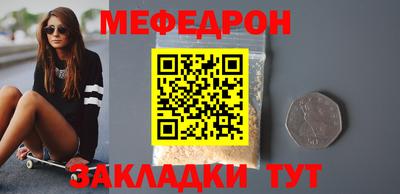 кокаин Комсомольск-на-Амуре