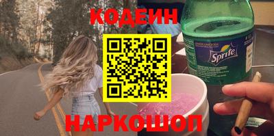 кокаин Комсомольск-на-Амуре