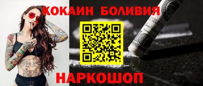 кокаин Комсомольск-на-Амуре