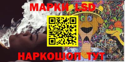 кокаин Комсомольск-на-Амуре