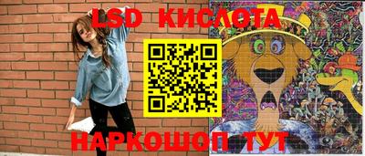 герыч Конаково