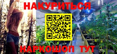 кокаин Комсомольск-на-Амуре