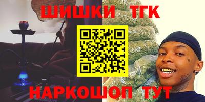 кокаин Комсомольск-на-Амуре