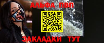 герыч Конаково