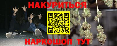 кокаин Комсомольск-на-Амуре