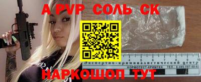 кокаин Комсомольск-на-Амуре