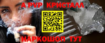 кокаин Комсомольск-на-Амуре