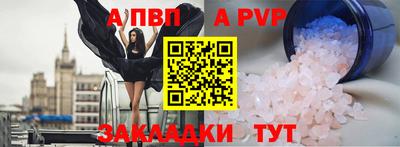 кокаин Комсомольск-на-Амуре
