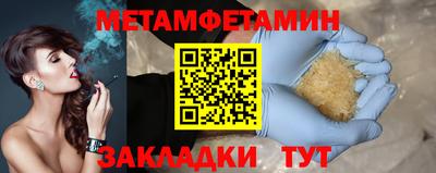 кокаин Комсомольск-на-Амуре