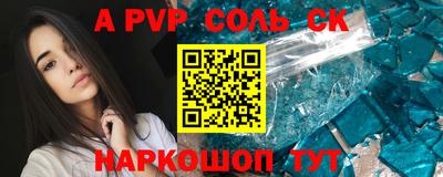 герыч Конаково