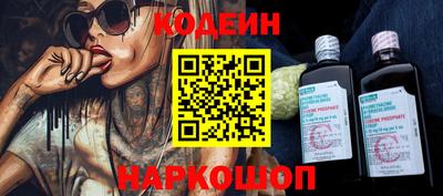 кокаин Комсомольск-на-Амуре