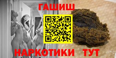 кокаин Комсомольск-на-Амуре