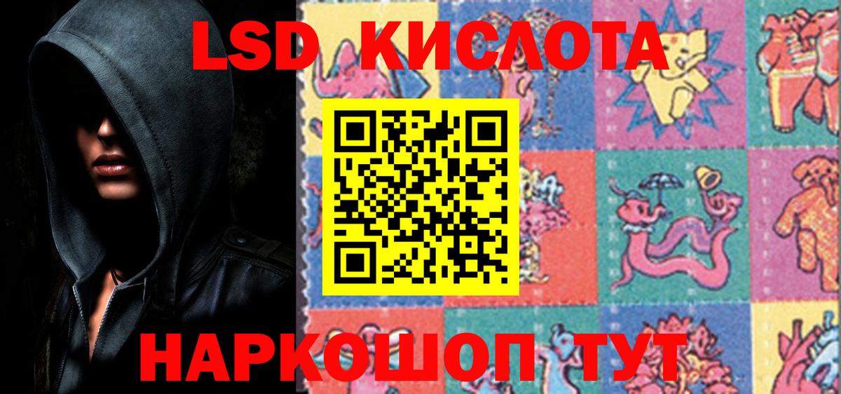 ГАШ  Cocaine  ЭКСТАЗИ  Каменск-Уральский  Вход с VPN  Марихуана  Меф кристаллы 
