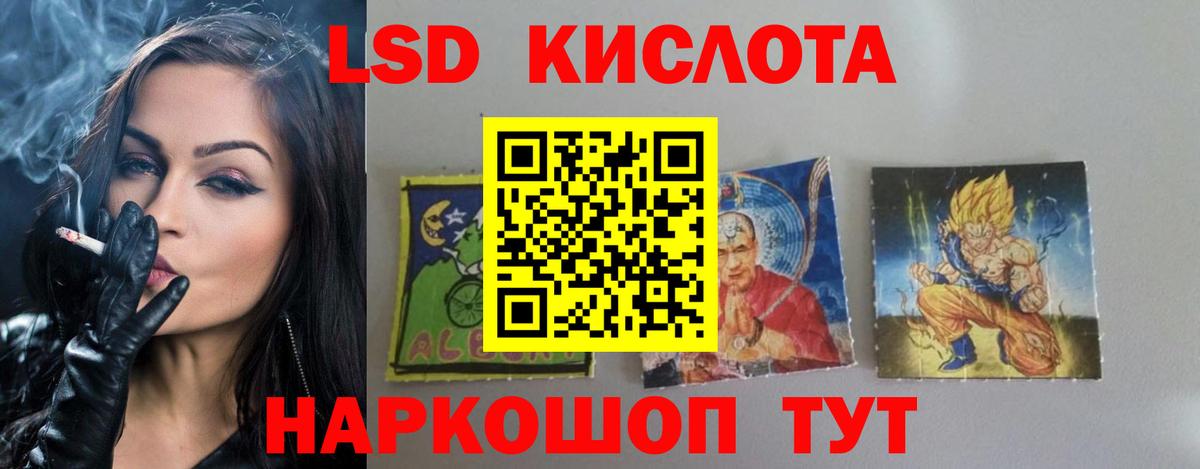 Лсд 25 экстази ecstasy  Вход с VPN  Каменск-Уральский 