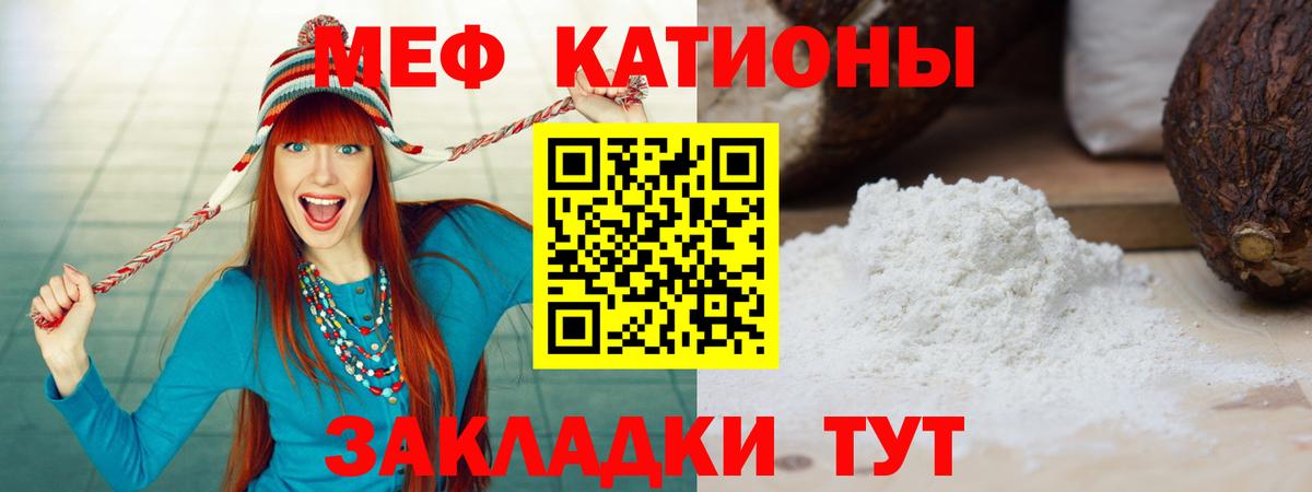 Каменск-Уральский  купить закладку  Вход с VPN  Меф 4 MMC  Мефедрон 