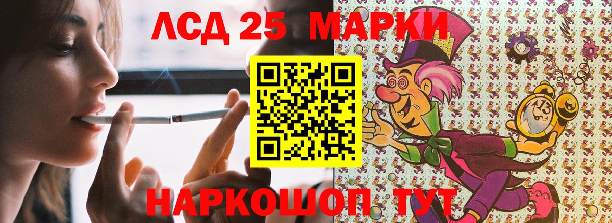 Марки N-bome 1,5мг Каменск-Уральский