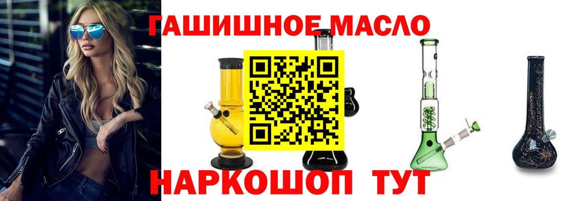 купить наркоту  ТГК Wax  blacksprut онион  Каменск-Уральский  Вход с VPN 