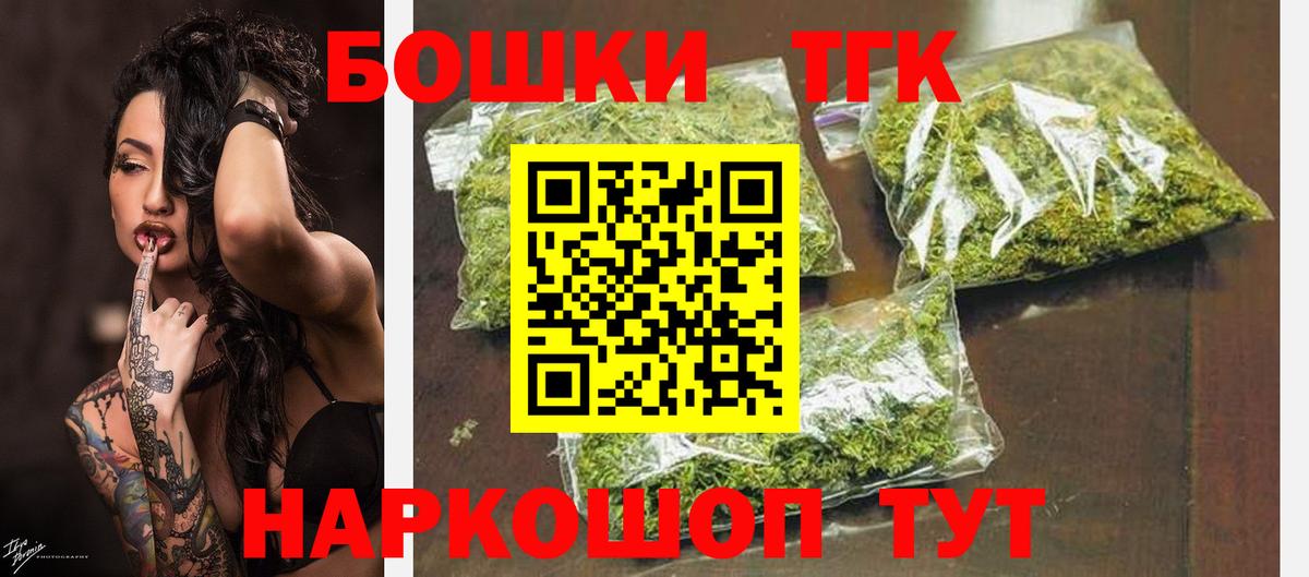 Каменск-Уральский  Бошки Шишки марихуана  Вход с VPN  Канабис Ganja 