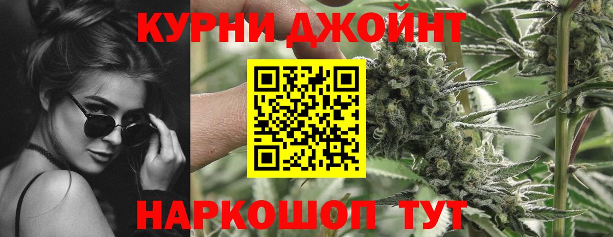 Бошки марихуана Bruce Banner Каменск-Уральский